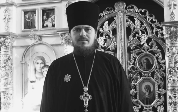 В результате атаки ВСУ погиб клирик Бердянской епархии протоиерей Сергий Кляхин