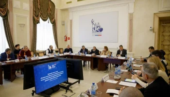 В Общественной палате Российской Федерации обсудили рекламу эзотерических и оккультных символов