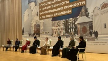 На Рождественских чтениях прошло мероприятие секции Патриаршей гуманитарной миссии