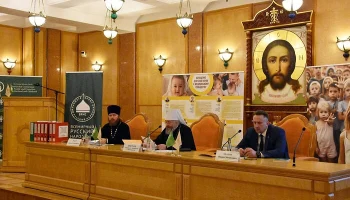 Участники секции &laquo;Семья и народосбережение&raquo; XXVII ВРНС рассказали о путях реализации инициатив Святе