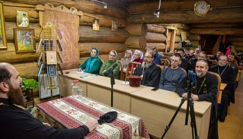 Семинар по поддержке вернувшихся с фронта