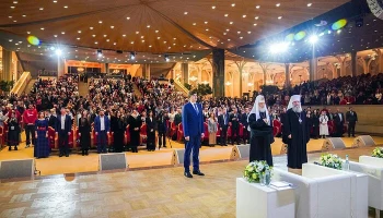 Святейший Патриарх Кирилл встретился с педагогами общеобразовательных школ