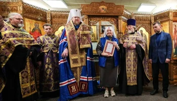 В Донецке открылся центр адресной помощи Патриаршей гуманитарной миссии