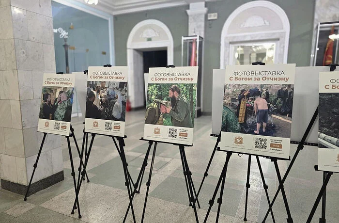 В Севастополе открылась выставка: "С Богом за Отчизну" В Севастополе открылась выставка: "С Богом за Отчизну"