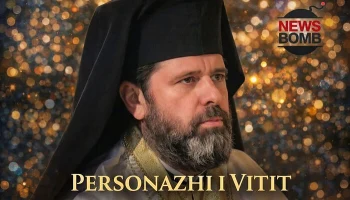 Албания: архиепископ Иоанн назван человеком 2025 года