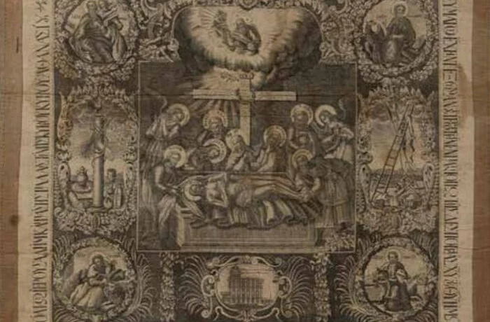 В Москве проходит выставка &laquo;Русский антиминс. Гравюра на ткани XVII-XIX веков&raquo;